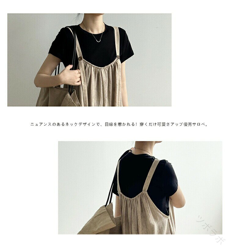 ヒビプラスのサロペット オールインワン パンツ ワイド サロペットパンツ レディース 春夏 大きいサイズ ゆったり 重ね着 ワイドパンツ 柄 ガウチョパンツ サロペ オーバーオール フレア レイヤード｜アングル3