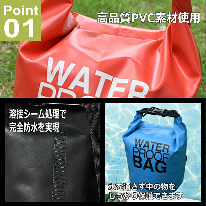 防水バッグ ドライバッグ アウトドアバッグ 2L 3L 5L 10L 15L 20L 30L 大容量 海 海水浴 プール 肩掛け ショルダーバッグ リュック 防水ポーチ シュノーケリング スイミング 雨 通勤 防水 温泉 旅行 折りたたみ コンパクト 便利 小物入れ アウトドア キャンプ hibiplus-10055535 ヒビプラス サンプル画像3