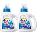 【まとめ買い】【2本セット特別価格】アタック 抗菌EX 洗濯 洗剤 液体 洗ってもぶりかえすゾンビ臭断絶へ 本体880g 2本 スプラッシュクリアの香り