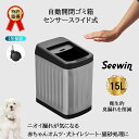 【期間限定クーポン★5P】オムツ おむつ ゴミ箱 自動開閉 ごみ箱 臭わない センサー 介護 消臭 スライド シャッター おむぺ ペットシート 15リットル 生...