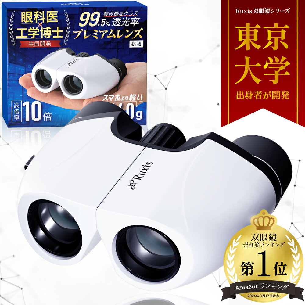 【未使用】【中古】 SONY dev3デジタル録画双眼鏡