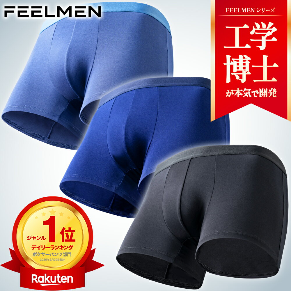 【皮膚科医×工学博士が開発】 ボク