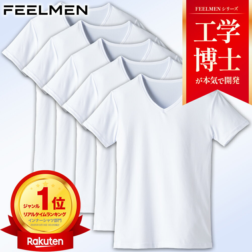 【皮膚科医×工学博士が開発】 インナーシャツ 【高通気性マイクロメッシュ／3D着圧マッピング搭載】 メ..