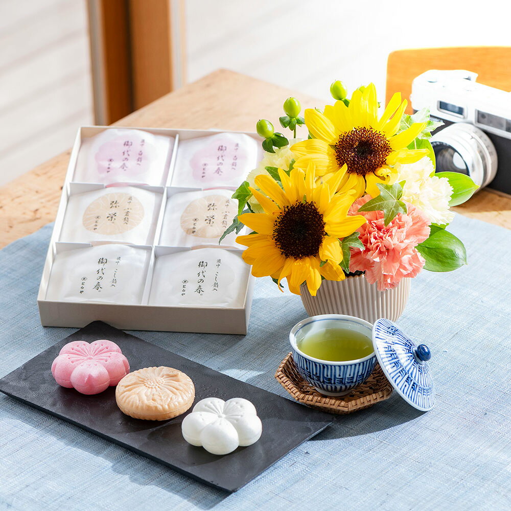 父の日 グルメ とらや「最中」とアレンジメントのセット 日比谷花壇