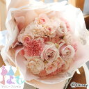 母の日 花束 ディズニー プリンセスブーケ「シャイニー プリンセス」 日比谷花壇 【Disneyzone】