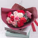 母の日 花束「アスピラシオン」赤ピンク系 日比谷花壇