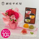 【送料無料】花瓶フラワー・フラワーベース　オーバル（アンバー）　オレンジバラ12本お祝い お花 生花 薔薇 バラ ばら ローズ 花瓶 フラワーベース フラワーギフト 贈答 プレゼント 贈り物 全国配送 メッセージカード無料 楽ギフ あす楽