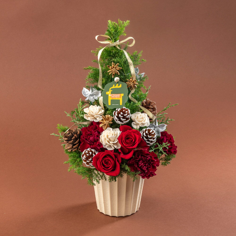 クリスマス アレンジメント「ユール・ヒュッゲ」 日比谷花壇