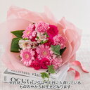 誕生日 花 【おまかせシリーズ】季節のお花 ピンク系花束 ブーケ 日比谷花壇 プレゼント 記念日 お見舞い 出産祝い 結婚記念日 退職祝い 送別 生花 メッセー...