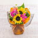 【お届けは8/31まで】旬の花 ヒマワリ そのまま飾れるブーケ「マルゴー」 日比谷花壇 プレゼント 記念日 お見舞い 出産祝い 結婚記念日 退職祝い 送別 生花...