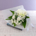 お供え 花 お供え用 対で飾れる花束「清花(きよか)」 ブーケ 日比谷花壇 お供え花 供え花 供花 法事 仏事 喪中 お彼岸 仏花 お悔み 命日 生花 一周忌 告別式 お通夜 四十九日 メッセージカード 送料無料