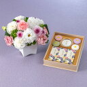 お供え 花 お供え用 カメヤマキャンドル「和華の雅」とアレンジメントのセット 日比谷花壇 法事 仏事 喪中 お彼岸 仏花 お悔み 命日 生花 一周忌 告別式 お...