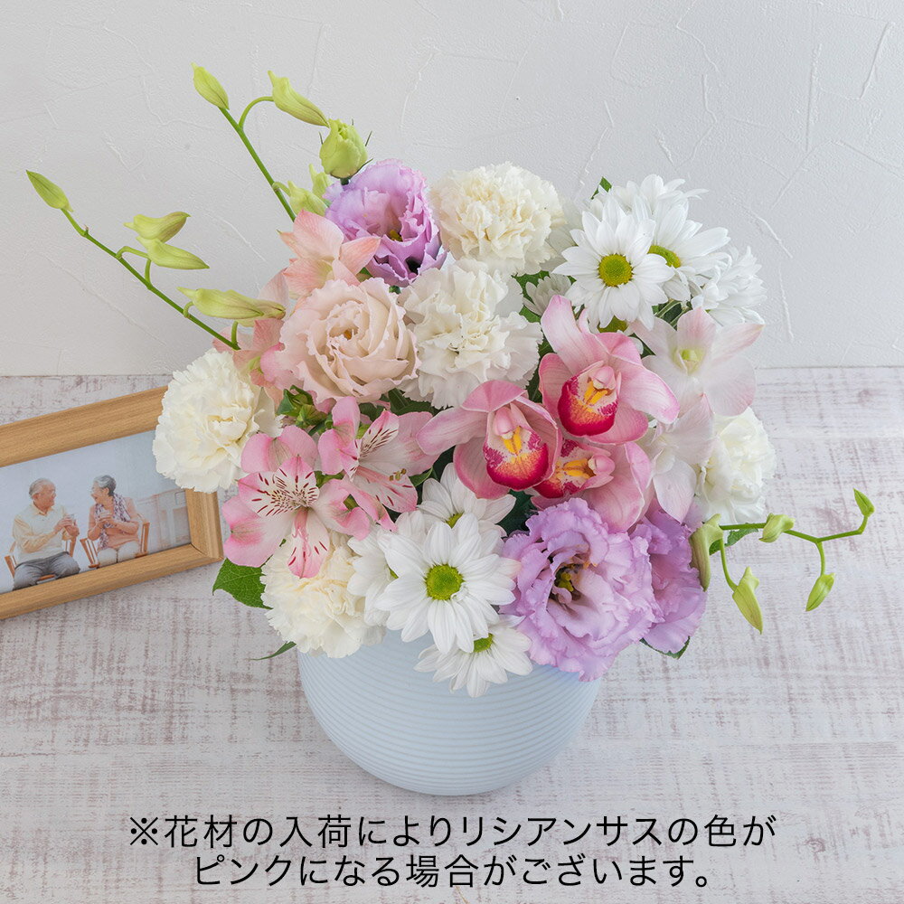 お供え花 花 アレンジメント「花音（かおん）」お供え 生花 枕花 花 供花 供養花 お供え物 故人 命日 送料無料 お悔やみ 仏事 法事 一周忌 三回忌 七回忌 法要 フラワーアレンジ お盆 新盆 お彼岸