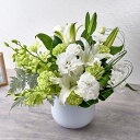 お供え 花 お供え用 アレンジメント「ラグレイソン」 日比谷花壇 お供え花 供え花 供花 法事 仏事 喪中 お彼岸 仏花 お悔み 命日 生花 一周忌 告別式 お...