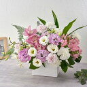 お供え 花 お供え用 アレンジメント「花優(はなゆう)」 日比谷花壇 お供え花 供え花 供花 法事 仏事 喪中 お彼岸 仏花 お悔み 命日 生花 一周忌 告別式...