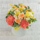 誕生日 花 【歓送迎会】イエロー&オレンジのアレンジメント 日比谷花壇 プレゼント アレンジメントフラワー 記念日 お見舞い 出産祝い 結婚記念日 退職祝い 送...