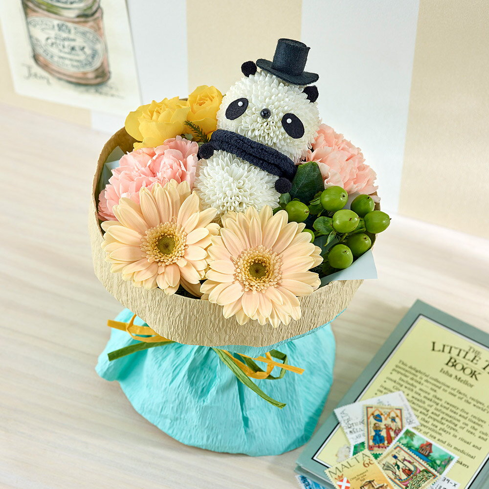 日比谷花壇 花束（4000円程度） 誕生日 花 そのまま飾れるブーケ「しあわせぱんだ」 日比谷花壇 記念日 結婚祝い 結婚記念日 お見舞い 出産祝い 送別