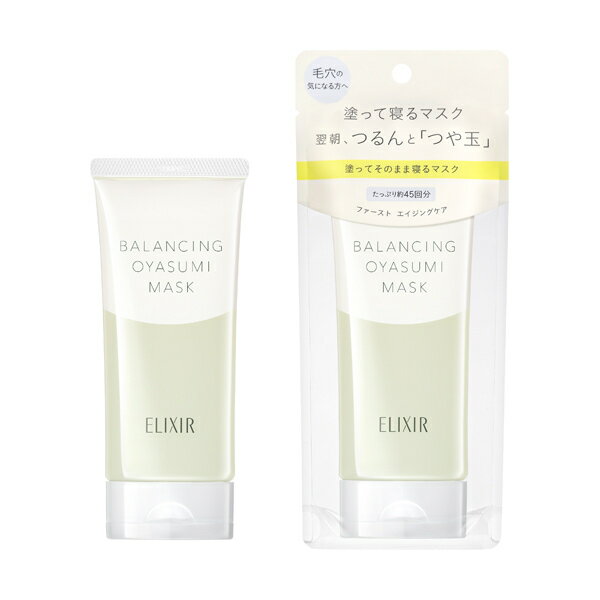 樂天商城 - エリクシール ルフレ バランシング おやすみマスク 90g