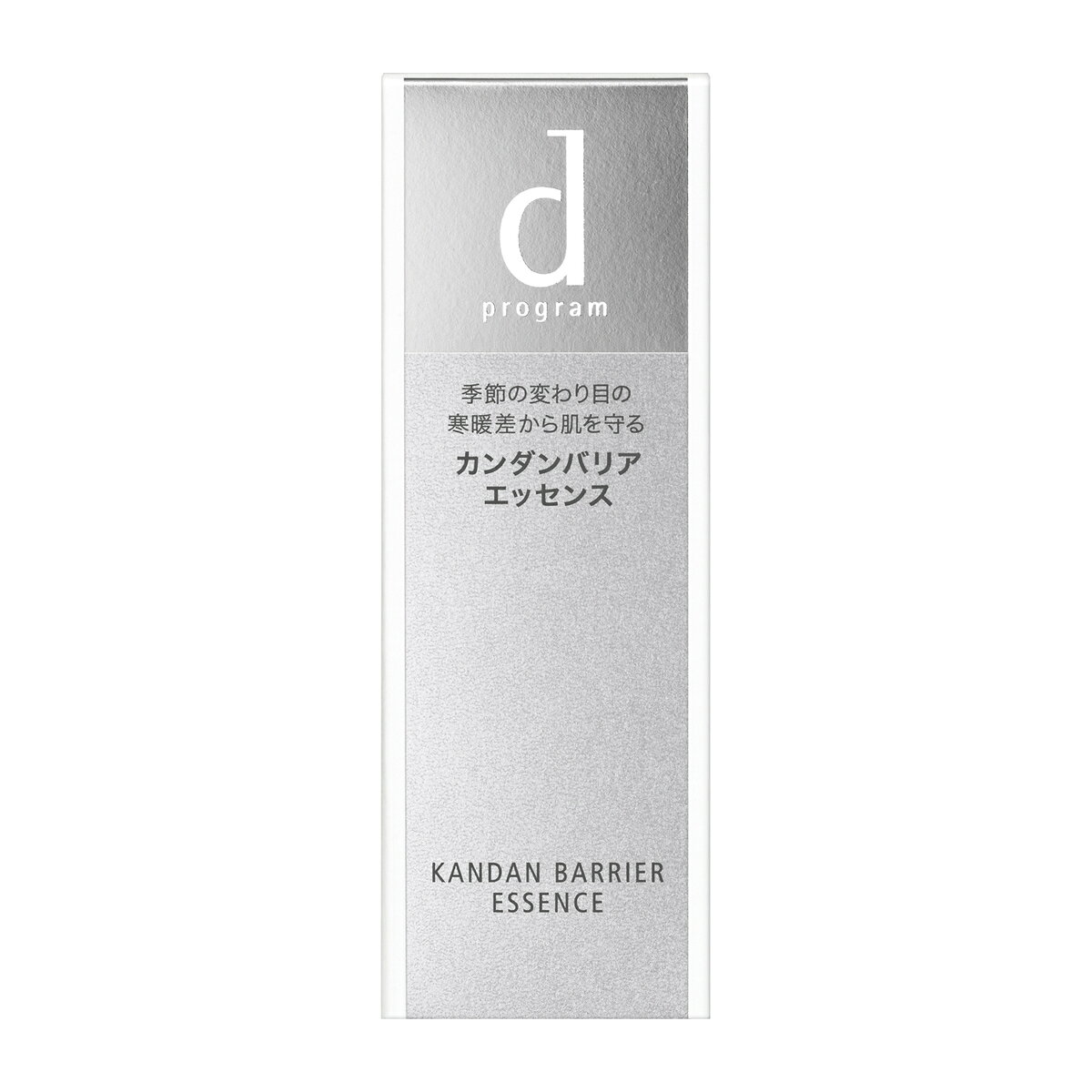【資生堂認定オンラインショップ】 d プログラム カンダンバリア エッセンス 敏感肌用保湿美容液 hicaliya-10000414 化粧品専門店ひかりや サンプル画像3