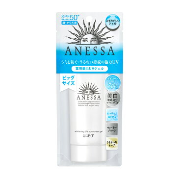 【資生堂認定オンラインショップ】アネッサ ホワイトニングUV ジェル AA 90g 日焼け止め用ジェル SPF 50+ PA++++ 日焼け止め anessa