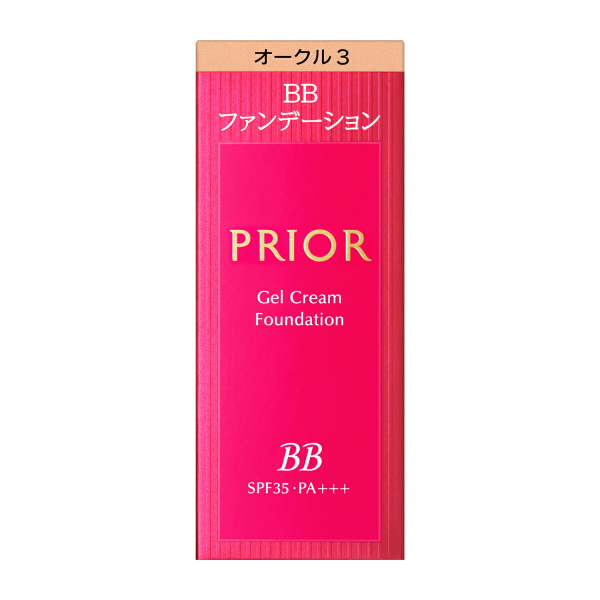 資生堂 プリオール 美つやBBジェルクリーム n オークル3 べたつかない心地よい感触 健康的で自然な肌色