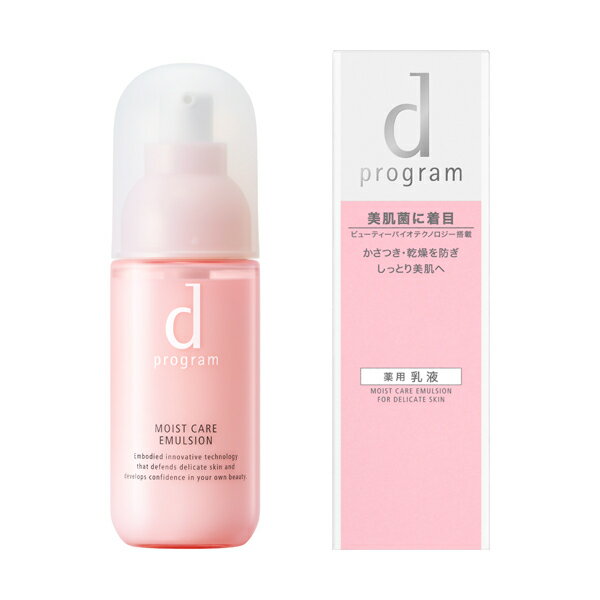 【資生堂認定オンラインショップ】dプログラムモイストケア化粧水乳液セット