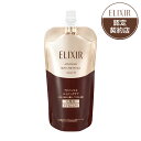 資生堂 エリクシール アドバンスド ローション T 3 (つめかえ用) 150mL とてもしっとり