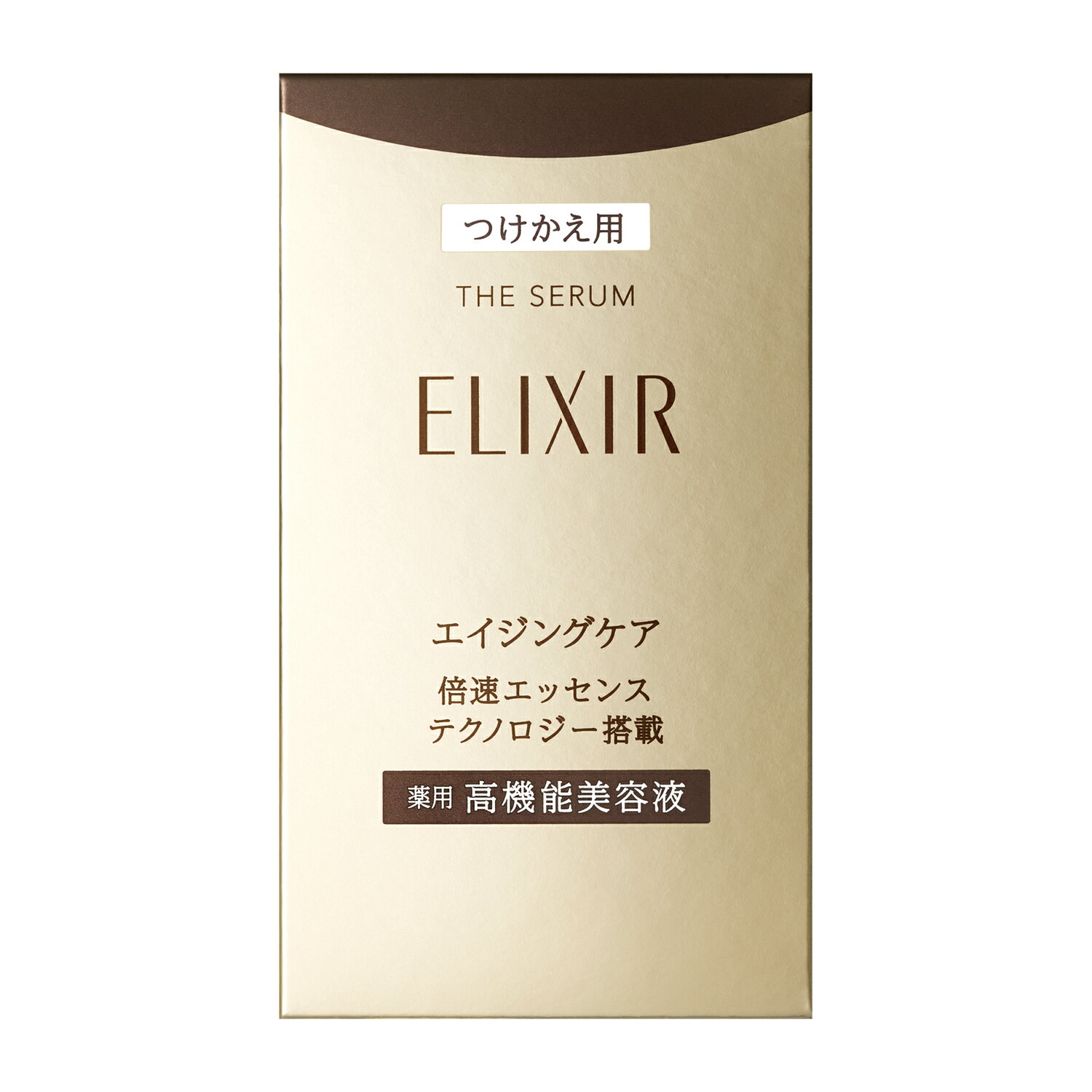 【資生堂認定オンラインショップ】 エリクシール シュペリエル ザ セラム aa （つ...