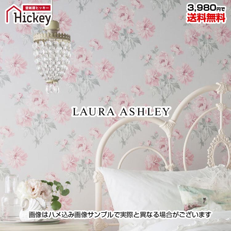 のり付き壁紙 花柄 ローラアシュレイ LAURA ASHLEY シクラメン フラワー ボタニカル 植物柄 フラワーパターンヨーロピアン 北欧 英国 フレンチ ガーリー ナチュラル防カビ サイクル消臭DIY 国産壁紙 シンコールBL7609（BL6603）