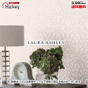 のり付き壁紙 花柄 ローラアシュレイ LAURA ASHLEY ダマスク柄 フラワー ボタニカル 植物柄 フラワーパターンヨーロピアン 北欧 英国 フレンチ ガーリー ナチュラル不燃・防カビDIY 国産壁紙 シンコールBL7612