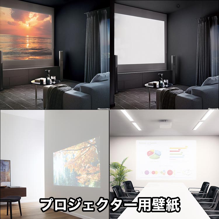 【 のり無し壁紙クロス 】 サンゲツ FE76481 FE76482 FE76483 FE76484 ...