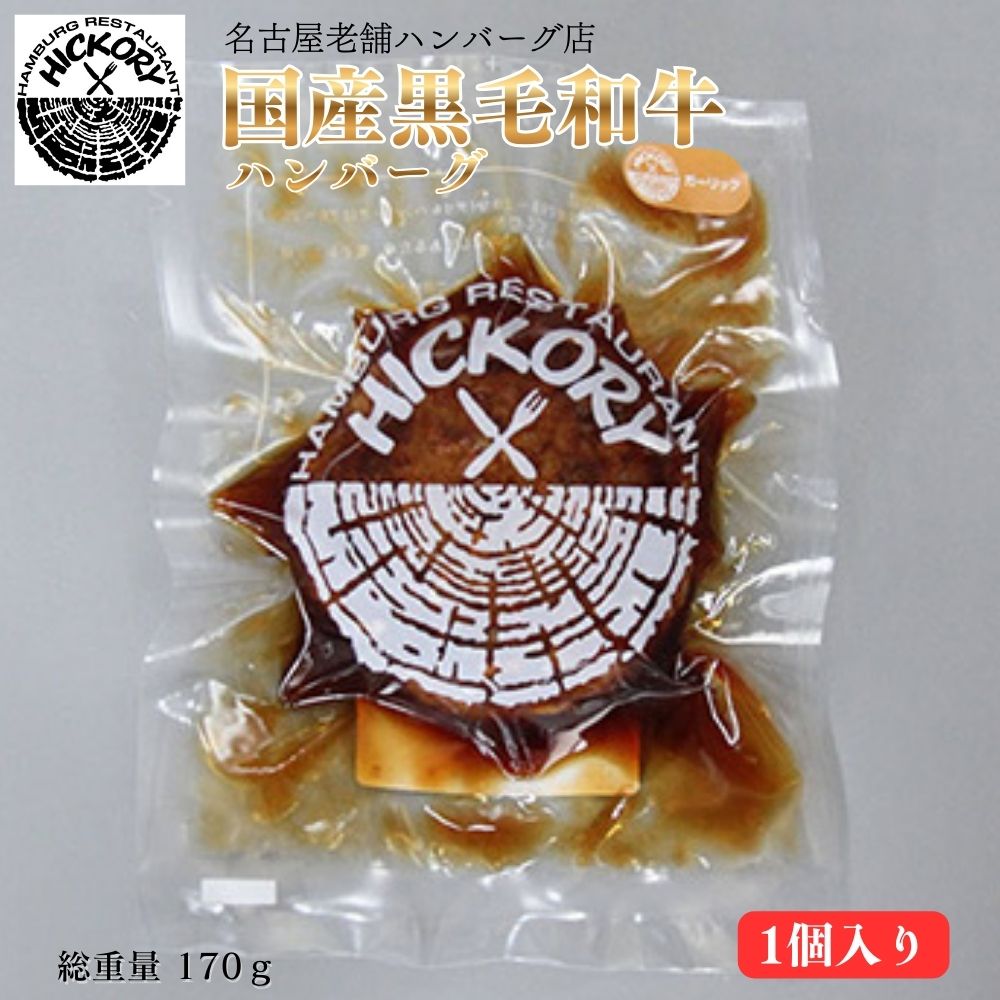 �񻺹����µ��ϥ�С�������Ź �ҥå��꡼ HICKORY ������å��ϥ�С���