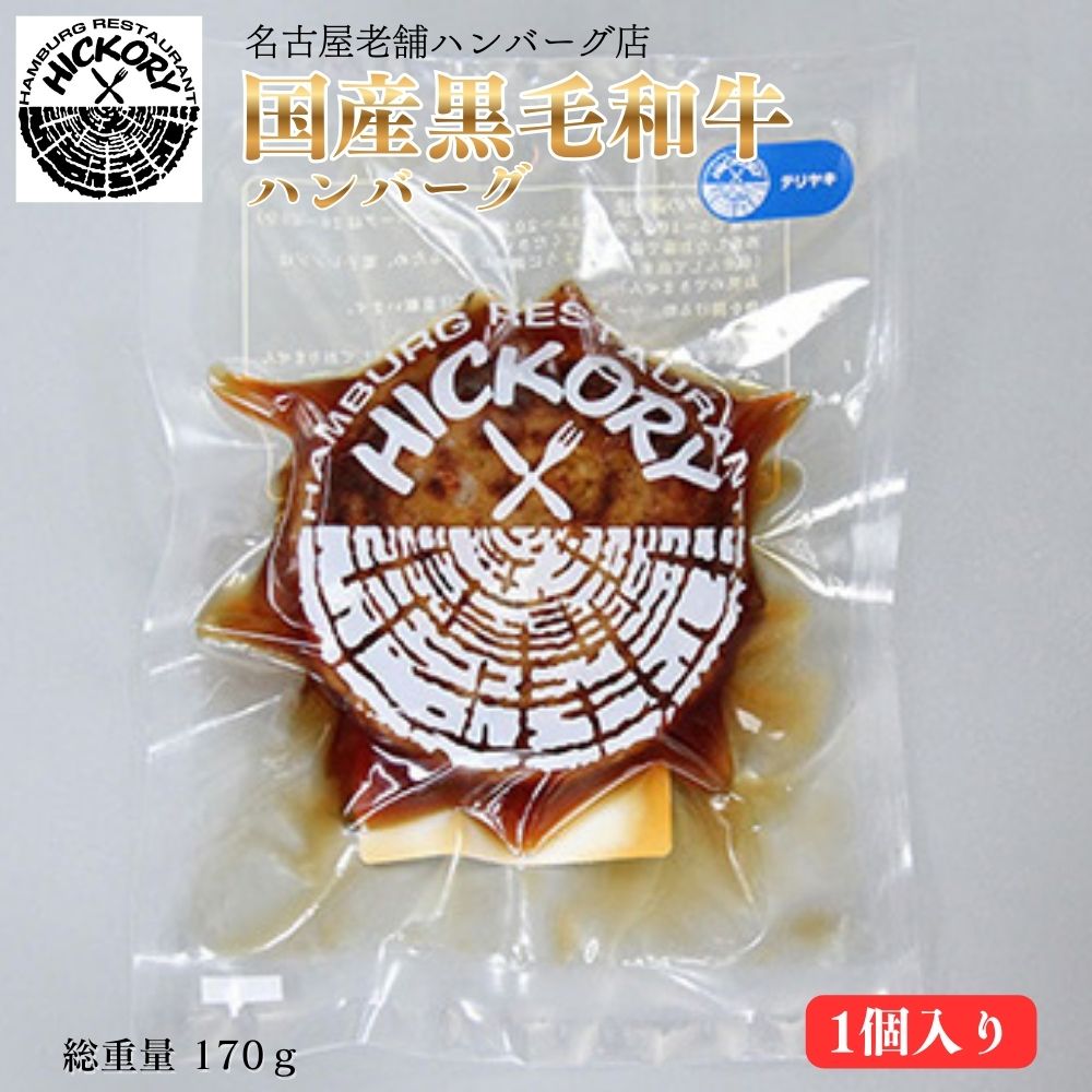 楽天市場】ヒッコリー パターの通販