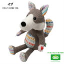 【限定絵本付き】【オーガニックコットンのぬいぐるみGiGi(ジジ)】【イブ 28cm】タオル地 大きい ベビー 赤ちゃん キッズ 男の子 女の子 ファーストトイ...