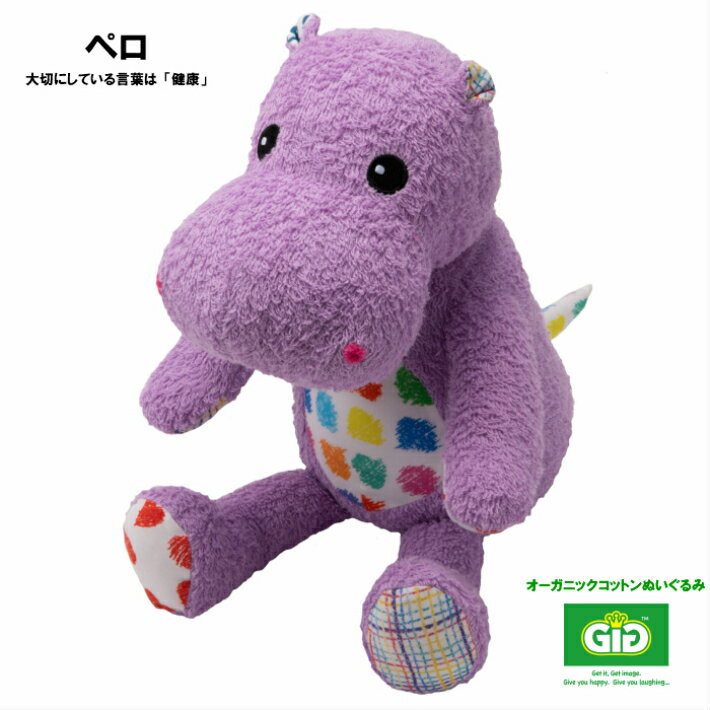 お祝いピローセット 6961-0500 | 24-0302-044ベビー用品 ベビー 赤ちゃん 雑貨 グッズ スタイ よだれかけ 枕 靴下 くつ下 ガラガラ おもちゃ 玩具 コットン 生活雑貨 セット 出産祝い 記念品 お祝い ギフト プレゼント 贈り物 贈答品