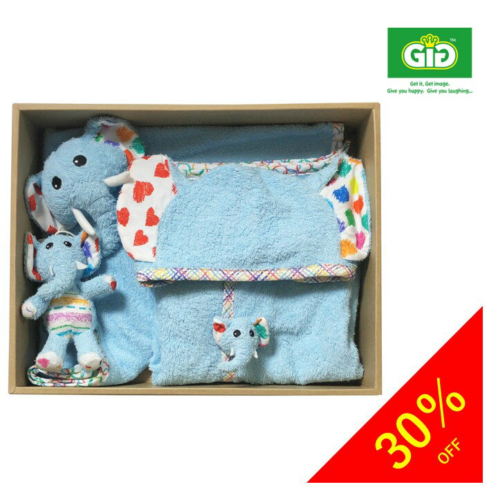 【限定絵本付き】【オーガニックコットンのぬいぐるみGiGi(ジジ)】【ハグ ギフトセット 大】【ぬいぐるみ バスローブ タオルケット】 ベビー 赤ちゃん キッズ 男の子 女の子 ギフト プレゼント 出産 お祝い クリスマス 誕生日 かわいい 象 ゾウ ぞう 動物 0歳 1歳