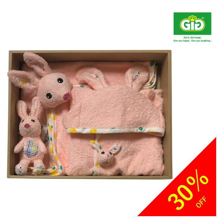 楽天GiGiショップ【限定絵本付き】【オーガニックコットンのぬいぐるみGiGi（ジジ）】【リンリン ギフトセット 大】【ぬいぐるみ バスローブ タオルケット】 ベビー 赤ちゃん キッズ 男の子 女の子 ギフト プレゼント 出産 お祝い クリスマス 誕生日 かわいい 兎 ウサギ うさぎ 動物 0歳 1歳