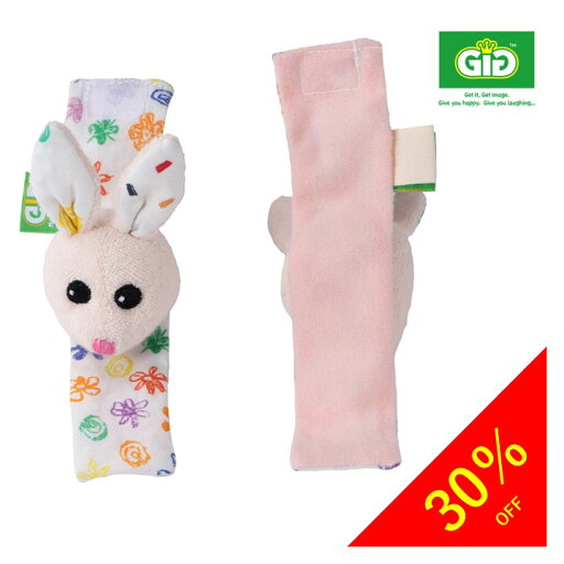 【6,800円以上で絵本付き】【オーガニックコットンのぬいぐるみGiGi(ジジ)】【リンリン リストラトル】タオル地 ベビー 赤ちゃん キッズ 男の子 女の子 ギフト プレゼント 出産 入園 卒園 お祝い クリスマス 誕生日 かわいい 兎 ウサギ うさぎ 動物 0歳 1歳 2歳 3歳 【6,800円以上で絵本付き】【オーガニックコットンのぬいぐるみGiGi(ジジ)】【リンリン リストラトル】タオル地 ベビー 赤ちゃん キッズ 男の子 女の子 ギフト プレゼント 出産 入園 卒園 お祝い クリスマス 誕生日 かわいい 兎 ウサギ うさぎ 動物 0歳 1歳 2歳 3歳
