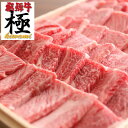 ■内容量：1kg ■消費期限：4日（保存方法：冷蔵保存） ■消費期限：30日（保存方法：冷凍保存） ■保存方法：冷凍保存または冷蔵保存 ■原材料：飛騨牛 ■原産地：岐阜県 ■加工社：新企画開発株式会社 ■加工社住所：岐阜県飛騨市古川町金森町10-33 ■加工責任者：馬場健二 【ご注意ください】 ★送料無料の場合、沖縄　北海道及び離島は別途クール便送700円　九州　四国　中国　東北は別途クール便送料300円必要です。 松坂牛　神戸牛　宮崎牛　米沢牛に並ぶランド牛である飛騨牛を岐阜県からお届けしております。飛騨牛は、霜降りが鮮やかで美味な飛騨の名物でございます。 当店実店舗で提供しております飛騨牛をご家庭でお召し上がり頂けます。 岐阜の名産 飛騨牛を使用した　牛丼 ステーキ 霜降 牛カルビ 焼肉 しゃぶしゃぶ すき焼き バーベキュー （BBQ） ローストビーフ 串カツ スペアリブ 等など・・・ また、家計にうれしい　端っこ 訳あり メガ盛り 等の企画も実施いたしますのでお楽しみに！メールマガジン会員も随時募集中でございます！ 業務用 のお客様、目録 ギフト お中元 お歳暮 父の日 母の日 の贈答品のご利用にも是非ご活用ください。 お肉のグラム数も幅広くご用意しております。500グラム前後から　1kg 2kg といった商品もご用意しております。 お読みいただきありがとうございます。どうぞ、引き続きお買いまわりをお楽しみくださいませ。&nbsp; &nbsp;