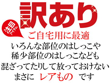 ★いろんな部位の入った極流MEGA★飛騨牛サイコロステーキ用1kgセール中は簡易包装です！別途1000円でギフト包装可！【RCP】 【あす楽_日曜営業】 【あす楽_土曜営業】10P01Mar15