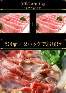 ◆極上飛騨牛すき焼き◆肩ロース1kg5つ星ホテル直営 父の日 お中元 贈答 贈り物 プレゼント お返し 結婚記念日 結婚式 引き出物 ギフト 牛肉 和牛 岐阜県 飛騨 おうち割 ふっこう福袋 復袋 お取り寄せグルメ 観光地応援 高級食材 BBQ
