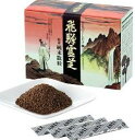 高品質 飛騨 霊芝 散粒(スティック) 10箱セット・約10ヶ月分