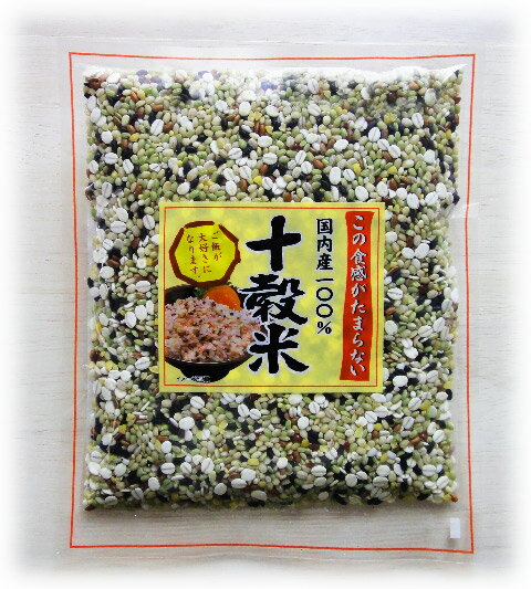 国産 十穀米 270g