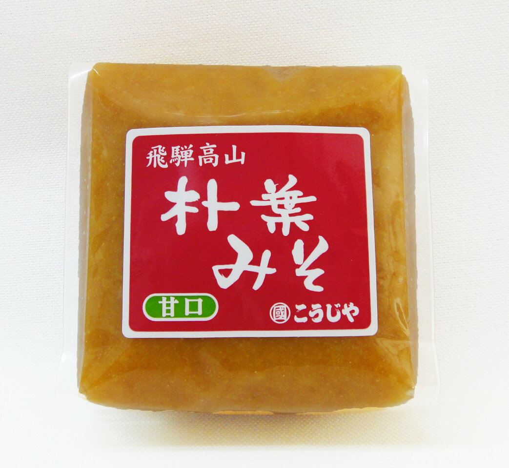 商品詳細 名称 ほうば味噌 原材料名 みそ（米　大豆　食塩）砂糖　還元水あめ　水あめ　昆布エキス　/ 酒精　調味料（アミノ酸等） 内容量 味噌400g 賞味期限 約6ヶ月発送させて頂きます商品は上記賞味期限の7割以上あるものを発送させて頂きます 保存方法 直射日光　高温多湿を避けて冷暗所にて保存して下さい 開封後は冷蔵庫に保管しお早めにお召し上がり下さい 商品特徴 旅館での朝食で食べるほうば味噌はこの甘口がほとんどです。