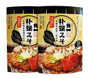 送料無料(ポスト投函)2個セット ほうば味噌 100gx3・朴葉x3枚 (醸造元角一) ※4セット以上(単品商品8個〜)は 商品単品 + 送料 の方がお得になり...