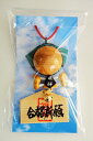 限定品 さるぼぼ 合格祈願お守り 【受験】【集中力】【御祈祷 おまもり】