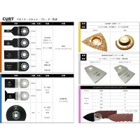 【CURTPRODUCT】マルチツール替刃アルミケース入りスリムサンディングパッドマキタ日立ボッシュカットソー互換品