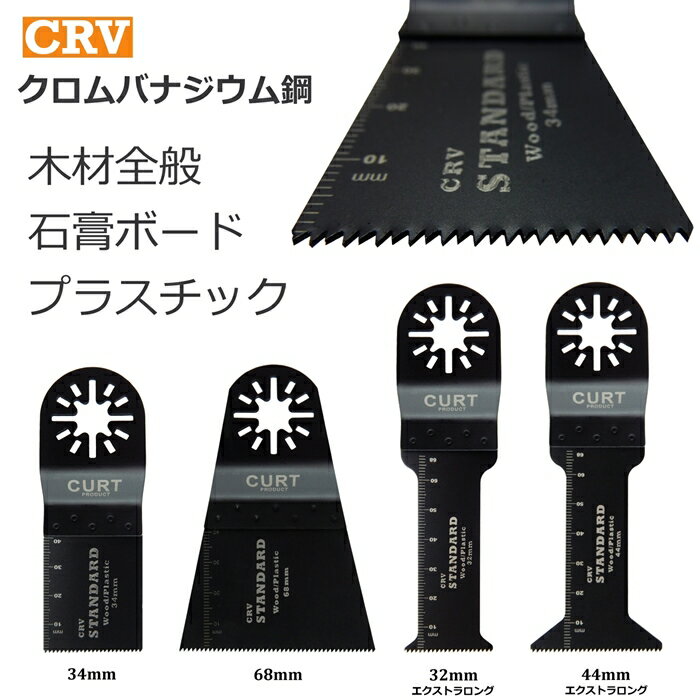 迷ったらこのセット マルチツール替刃セット マルチツール 【未使用品】 替刃 セット 66点 日立 互換品 カットソー ブレード マキタ 迷ったらこのセット マルチツール替刃セット マルチツール 【未使用品】 替刃 セット 66点 日立 互換品 カットソー ブレード マキタ
