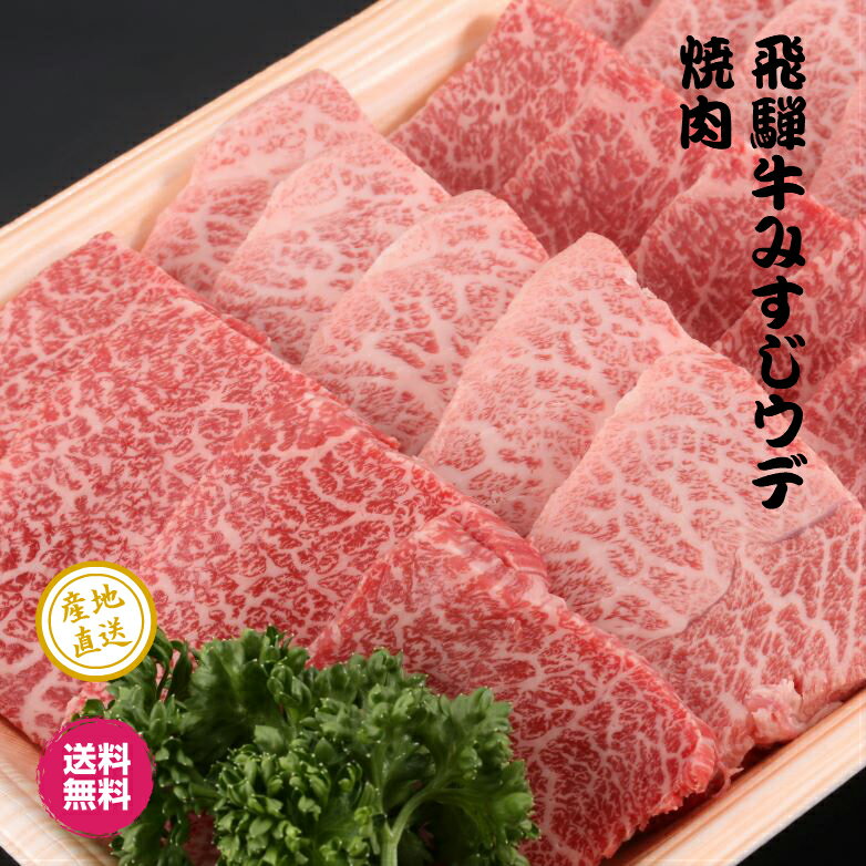 ふらの和牛 A5等級 人気希少部位 ミスジ 500g スライス【 家庭用 グルメ ギフト 牛肉 肉 国産牛 霜降り肉 赤身肉 贈り物 残暑見舞 しゃぶしゃぶ すき焼き パーティー お祝い 誕生日 お土産 プレゼント 敬老の日 お歳暮 御歳暮 お中元 御中元 北海道 黒毛和牛 】