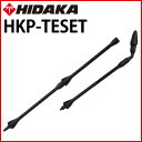 家電とれんど 18年12月